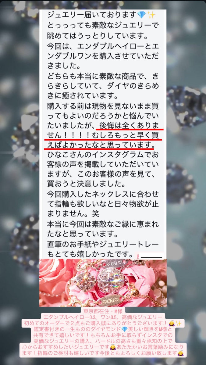 エタンブルヘイロー0.3 ワン0.5をご購入1