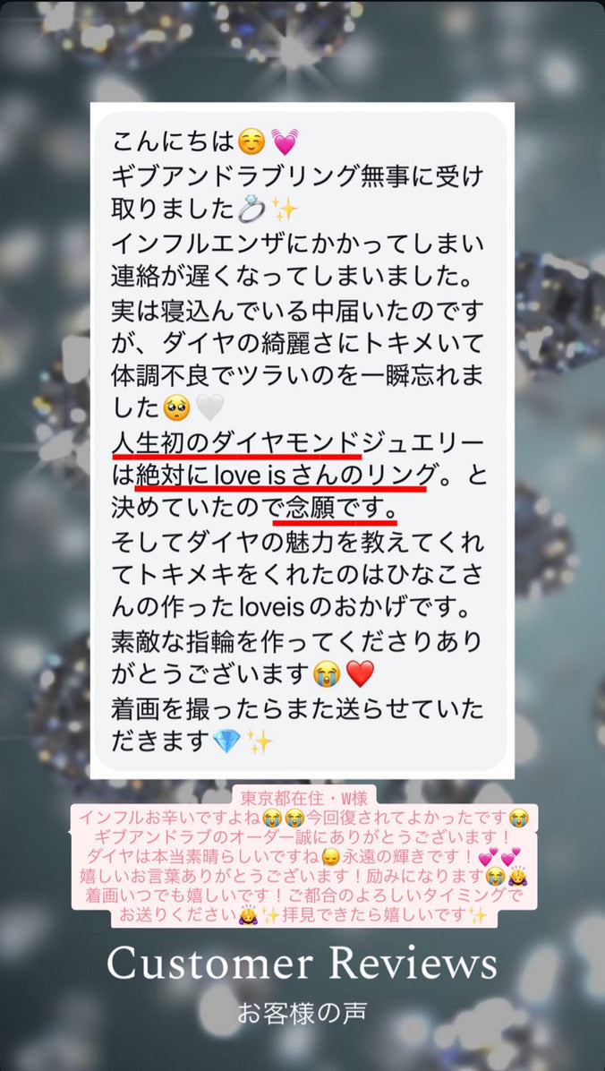 ギブアンドラブをご購入4