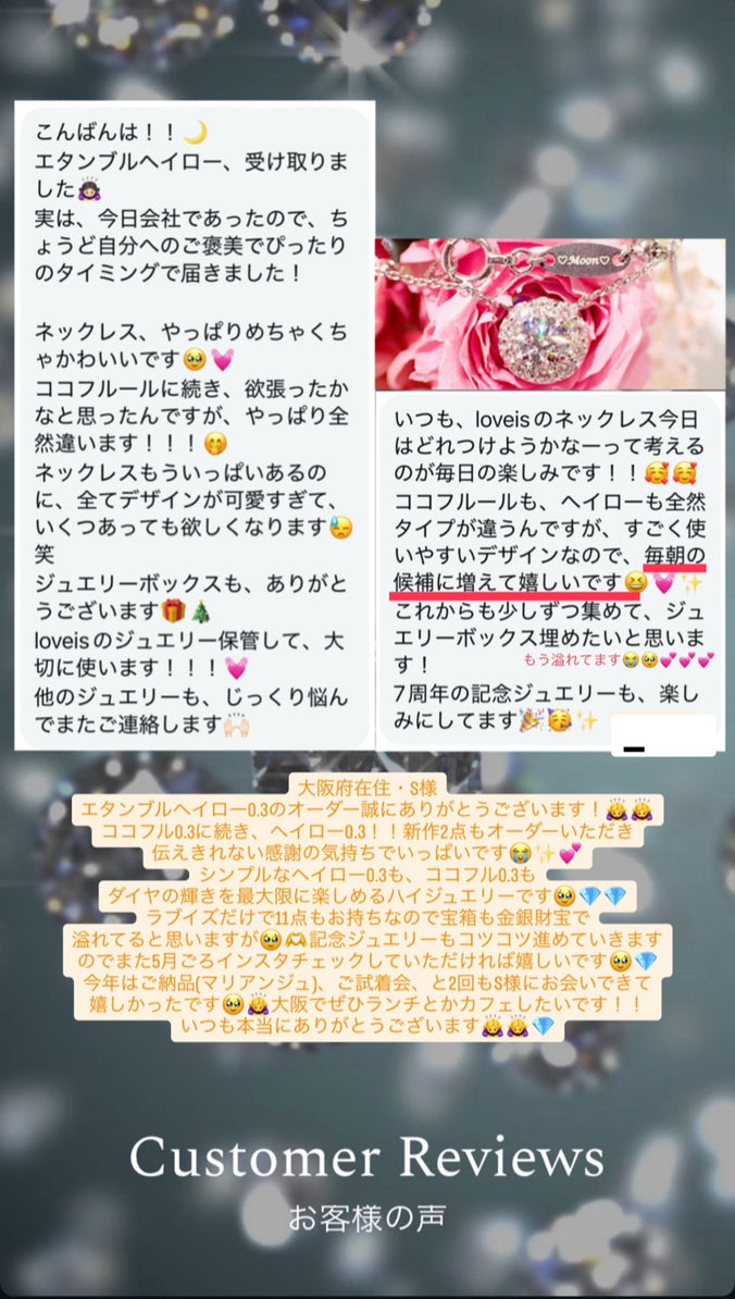 エタンブルヘイロー0.3をご購入3