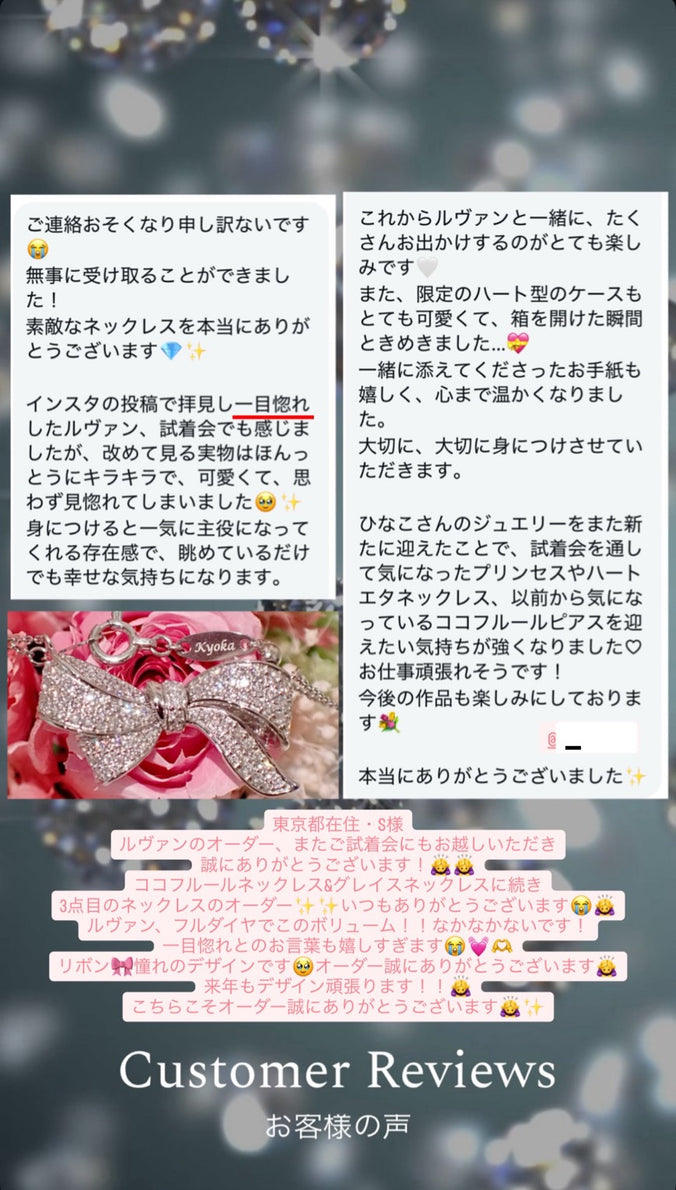 ルヴァンをご購入2