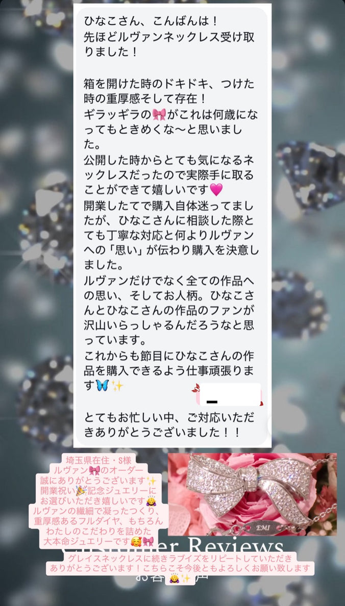 ルヴァンをご購入5